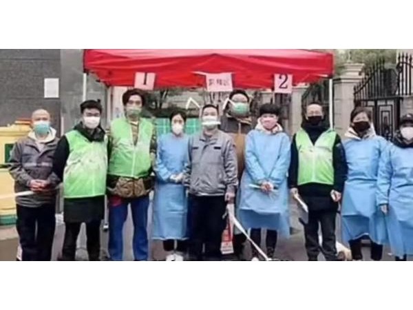 上海某知名演员成为小区疫情志愿者！加油，共同抗疫