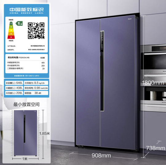 海尔BCD-600WGHS冰箱
